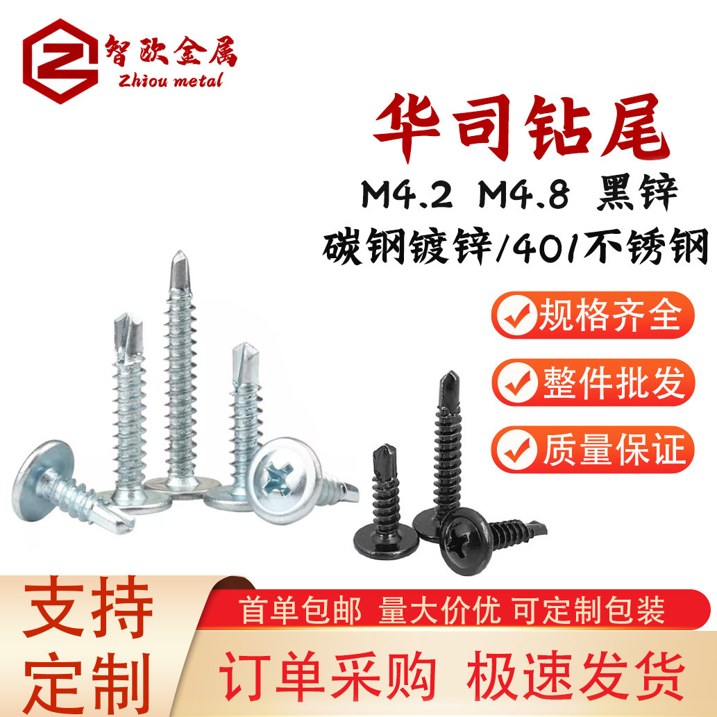 Big flat tail, M4.2M4.8 phoenix-wire-wire-wire-wire-wire-wire-wire-wire.