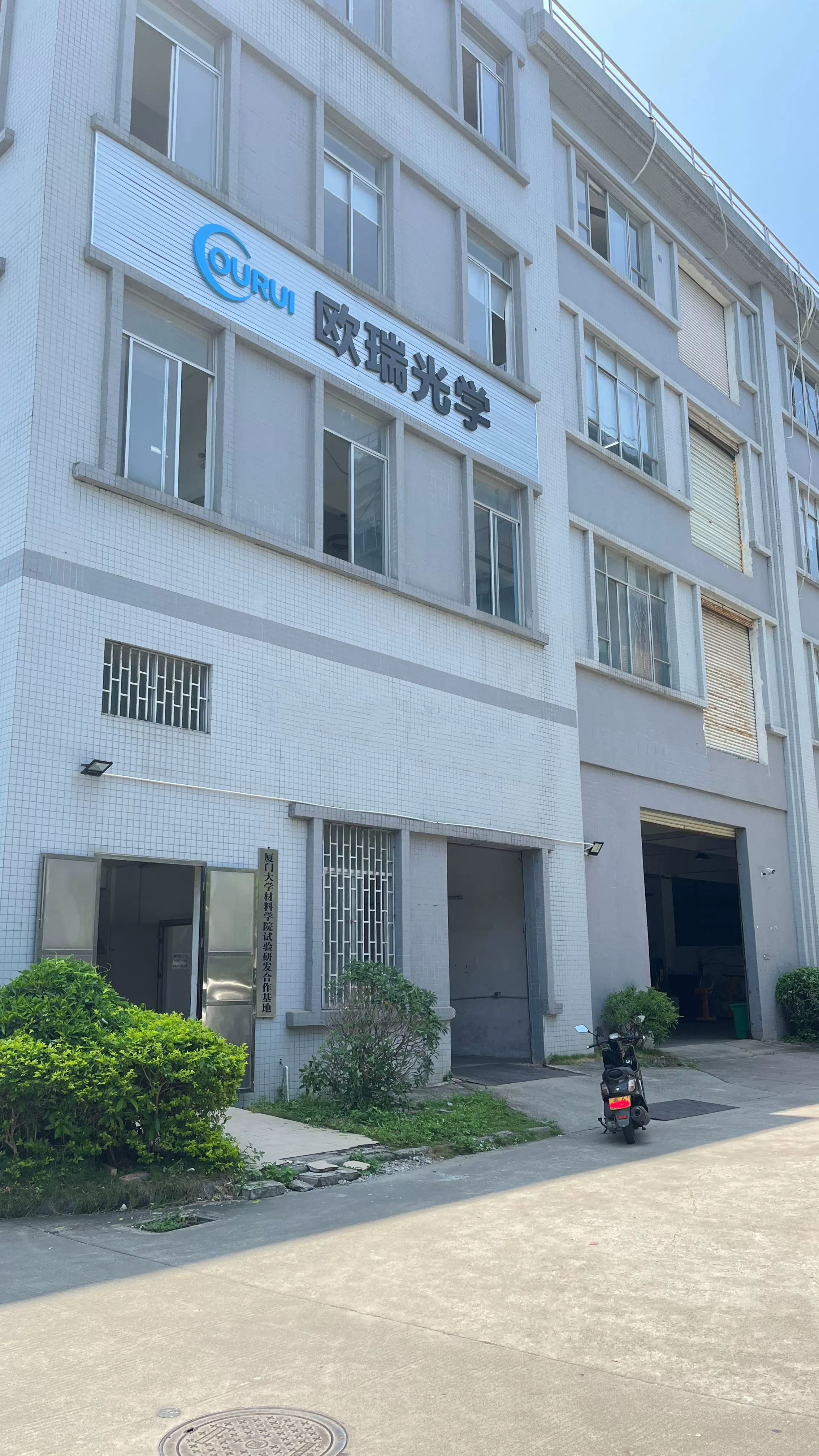 Guangzhou Ori Optical Instrument Limited