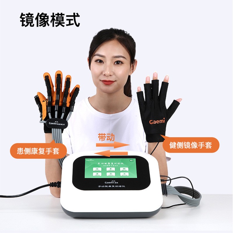 Home-based hand-rehabilitation training machine.