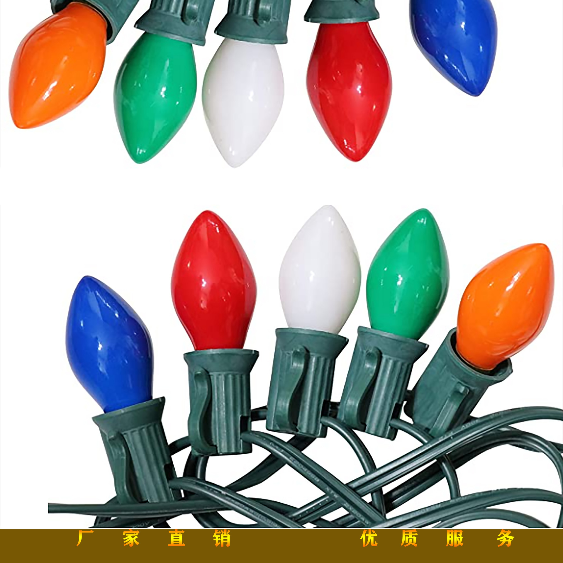 C-7 paints, ceramics, e12, Christmas lights, colored, high-pressure Christmas light bulbs, outdoor courtyard lights, cross-border charges.