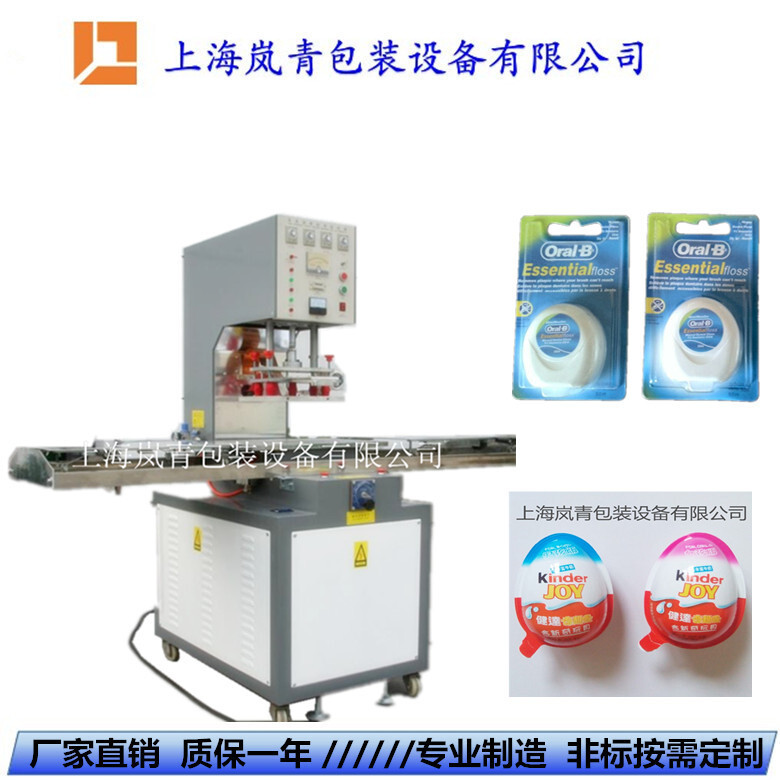 Large supply of high frequency (HF) PVC packaging heat unit 8KW slide table high ecliptic melting machine