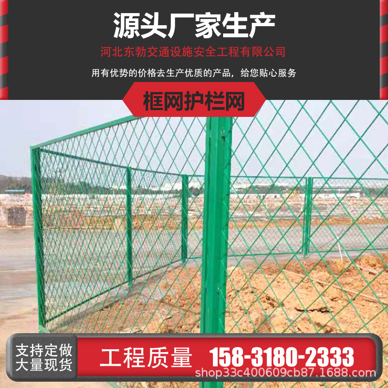 Xử lý hàng rào bảo vệ tự chế cho khu vực xanh của mạng lưới đường sắt hai bên bằng gai