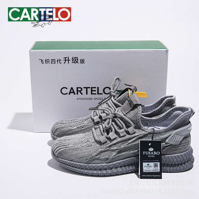 Cartier crocodiles 2024 new waterproof, smooth-sliding, anti-fouling, web-weaving coconuts, couples' leisure-weaving shoes.