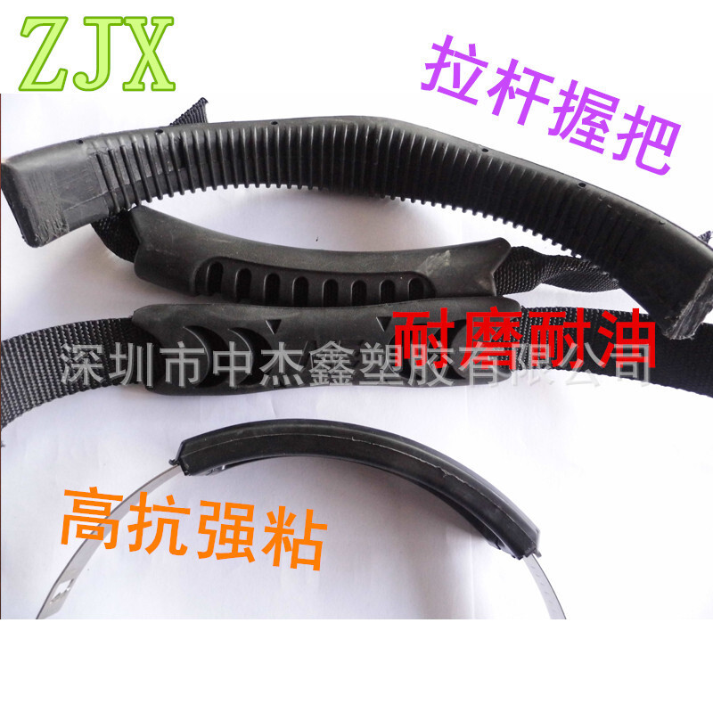 PPE rubber granules for two-coloured plastics high-facility rubber bags