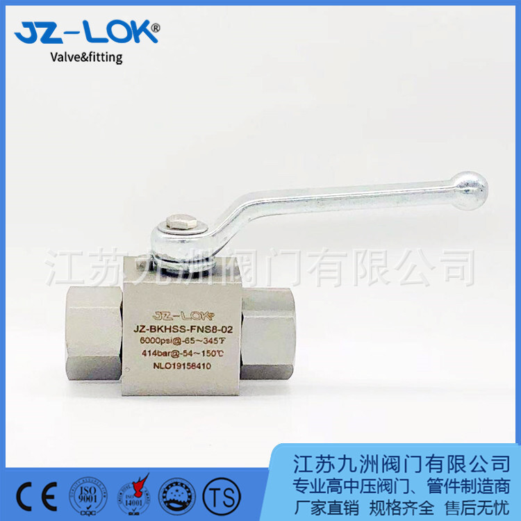 The factory provides high-voltage ball valves.