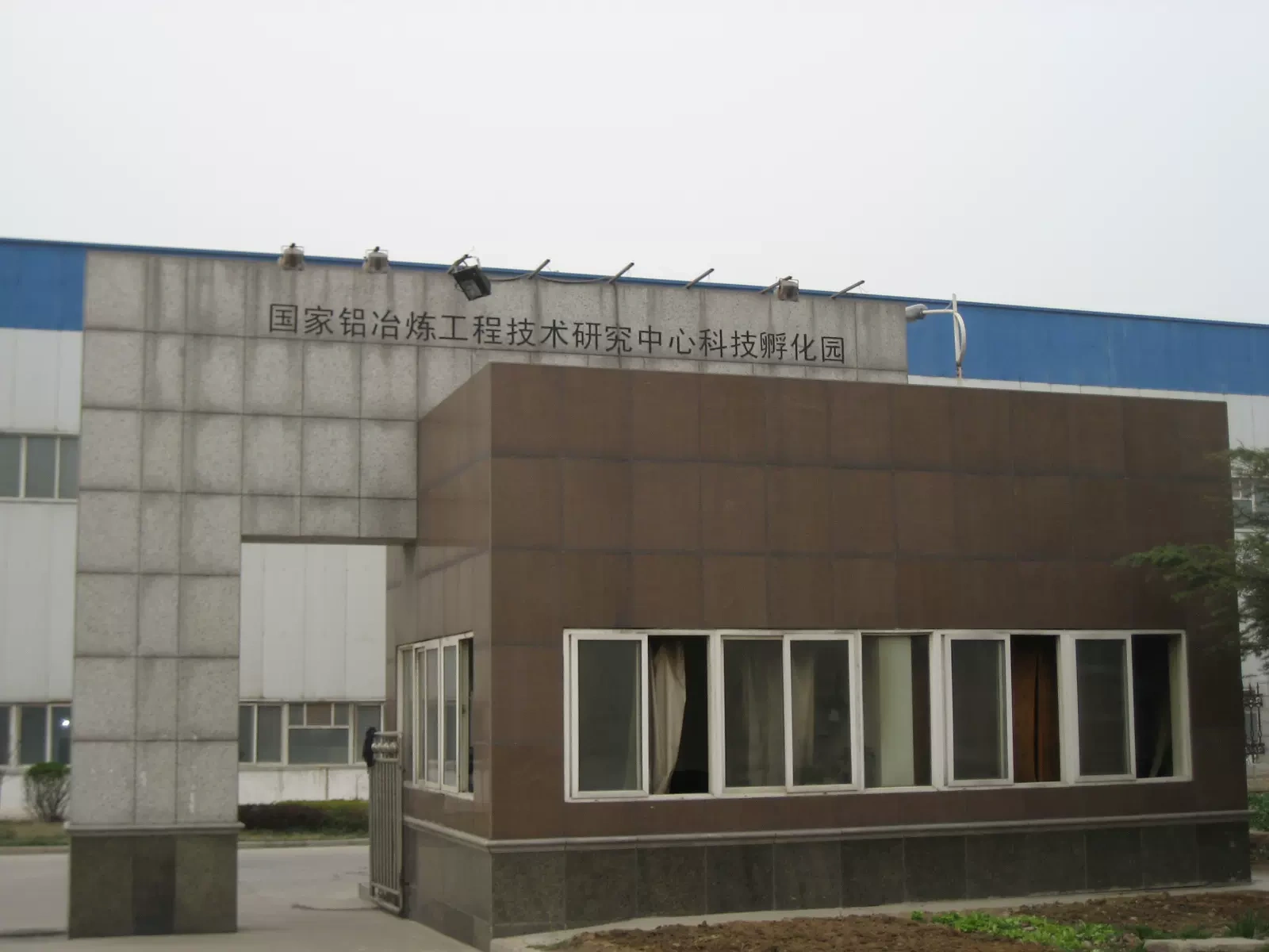 Zhengzhou City Mao Teng Materials Ltd.