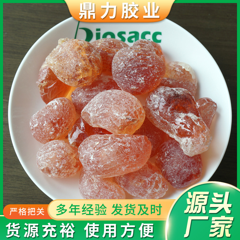 The plant's natural wholesale, gum arabic, agglomerated Hashab gum, and the manufacturer's first hand supply.