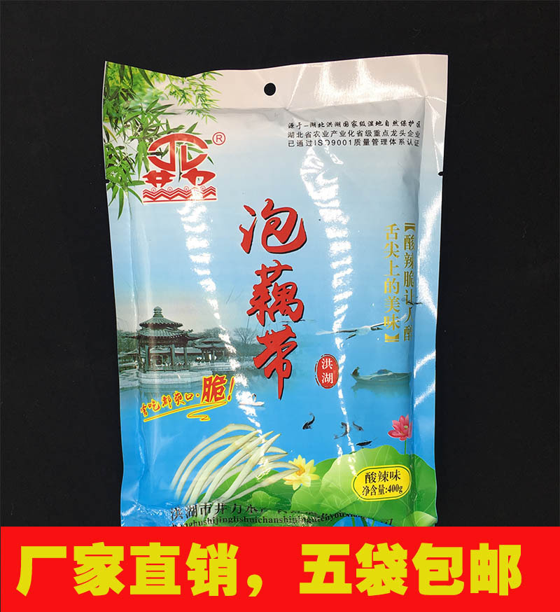Hong Lake's Spicy Spicy Spicy Spicy Spicy Spicy Spicy Spicy Spicy Spicy Spicy Spicy Puffet Mail