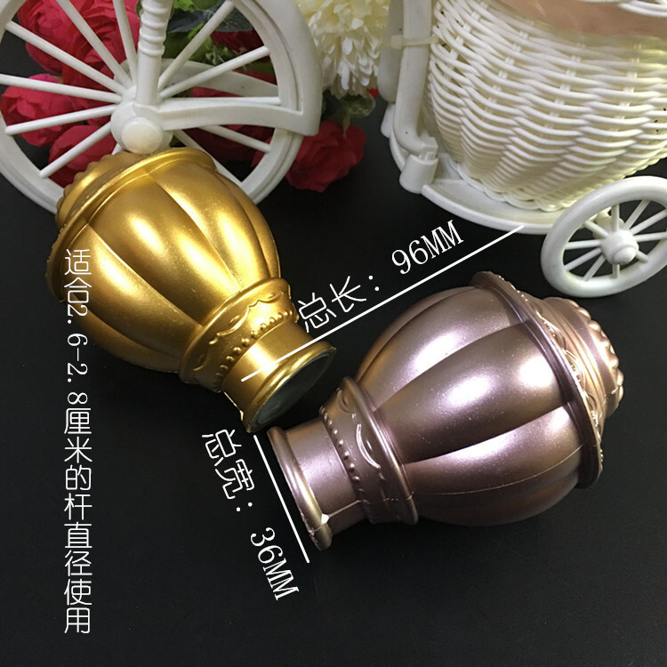 南瓜头窗帘杆装饰头罗马杆头堵头堵口封口杆头窗帘配件辅料吹塑头