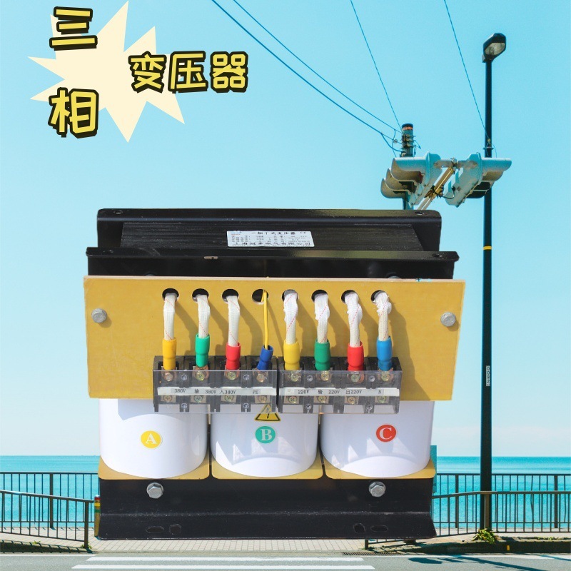 Plant supplies 15KVA380 to 220V3-compatible separation transformer |200V3-server control change