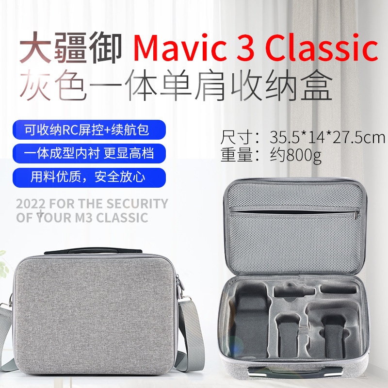 Mavic3를 위한 먼 핸드백을 위한 Royal 3Classic의 핸드백 신청