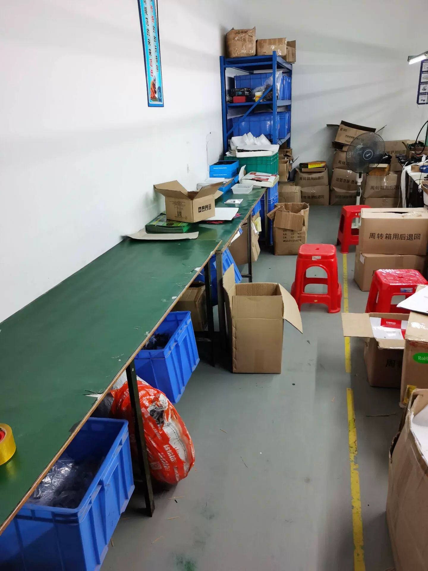 Thành phố Thâm Quyến, Công ty TNHH Điện tử Ying Ki-yi