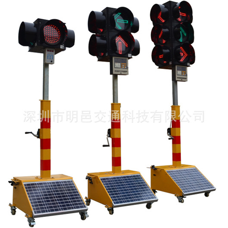 Solar mobile beacons, single layer, two phases with multiple stages of trailer wheel moving arrows