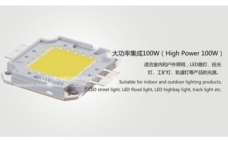 100W large power LED integrated light source Full power Puri/Crystal