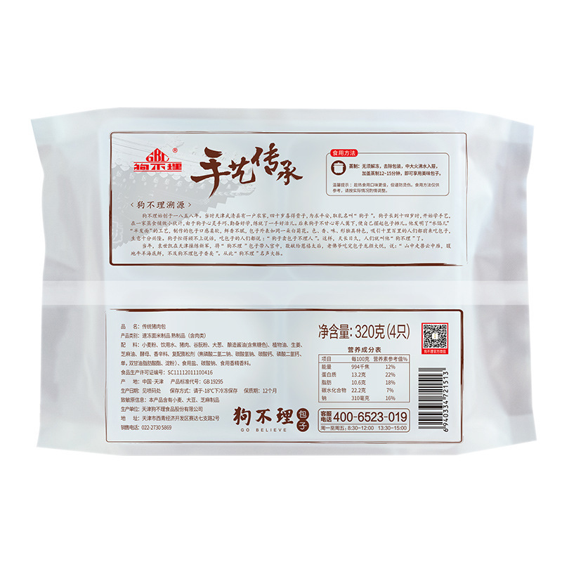 Con chó không quan tâm về 320 g bánh bao thịt lợn.