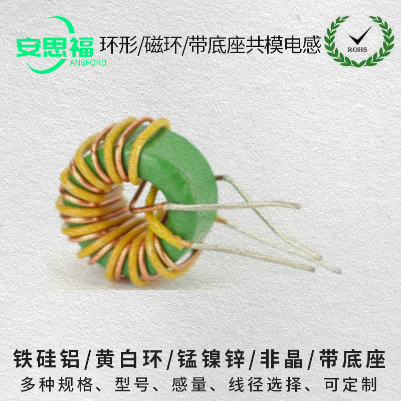 자석 반지 electrons.