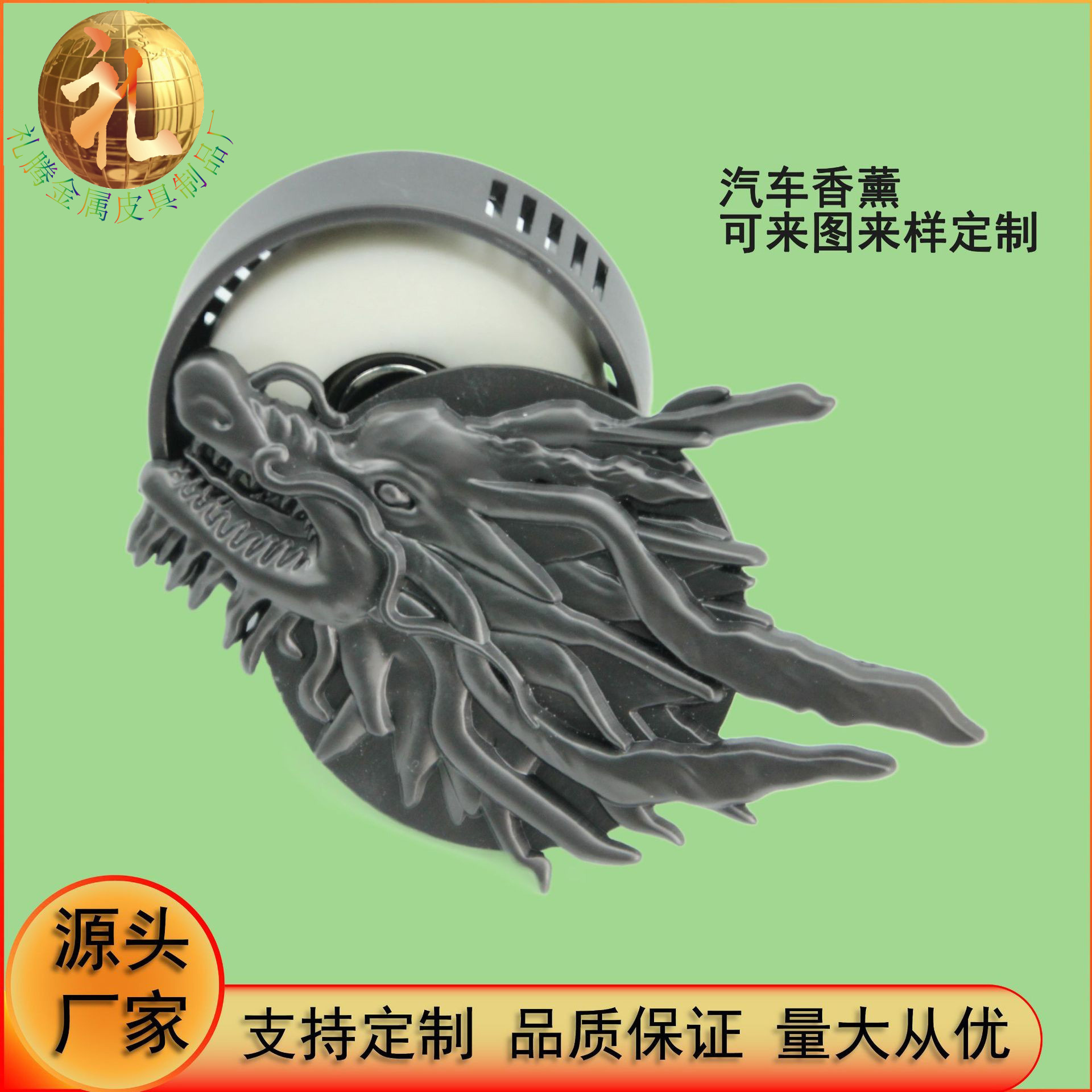 Tùy chỉnh cho mùi hương của một chiếc xe hơi năm nay có mùi hương trong đó.