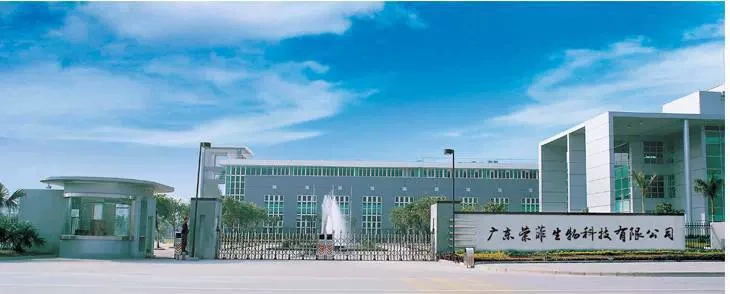 Guang Dong Wingfei Biotechic Co. Ltd.