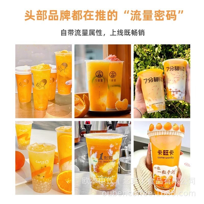 Nước cam ép cam ép, nước cam cũ, trà espresso.