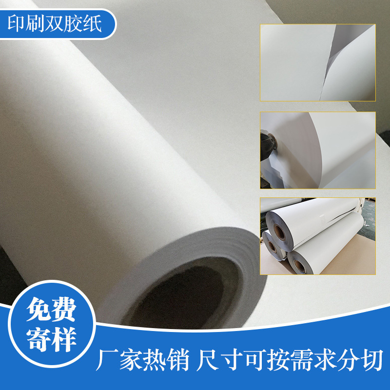 53-120 grams of all-wood platinum platinum platinum paper printing paper solar platinum platinum paper