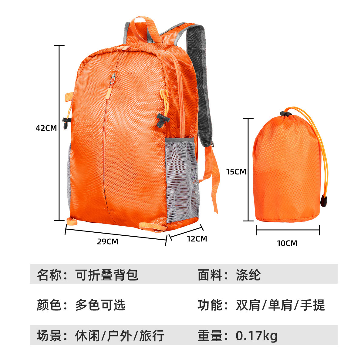 Travel kit custom-made backpacks for girls with four-season shoulder packs, waterproof and portable.