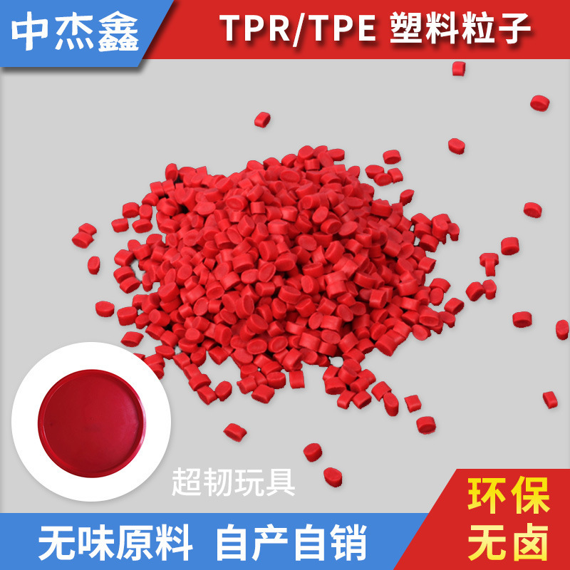 Tất cả các cửa hàng bán lẻ, đồ chơi thú cưng bị xé rách, các hạt nhựa TPR trong suốt.