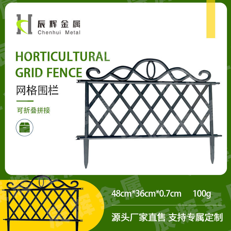Các hàng rào nhựa tự do ở Châu Âu với hàng rào dựa trên cánh đồng kim cương, hàng rào lưới, trang trí vườn, thanh xanh
