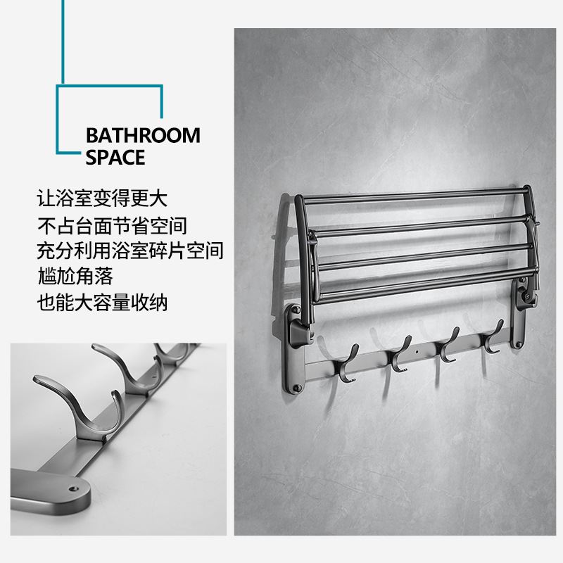 Osa has a gun-plastered ash towel rack folding stainless steel towel racks.