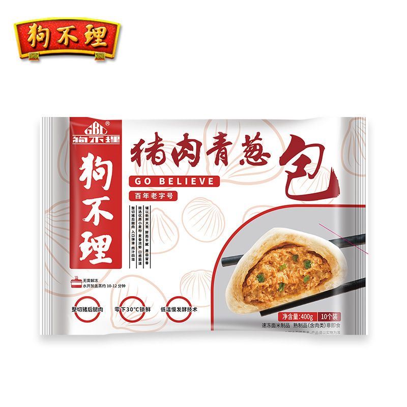 Chó mặt trời không quan tâm đến thịt heo 400g, bánh hành đỏ, bữa sáng bằng mì ống truyền thống.