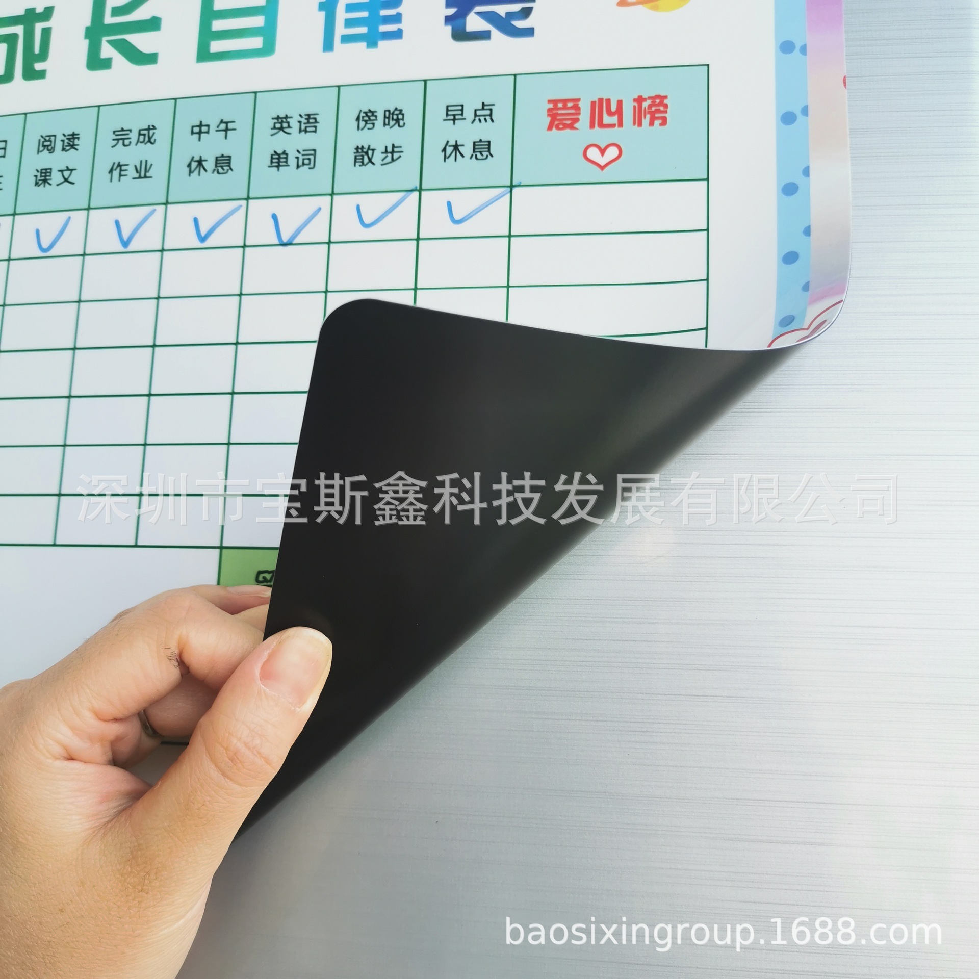 Bảng màu trắng từ sẽ tùy chỉnh chương trình phát triển của trẻ em phát triển tự điều chỉnh để xóa bỏ.