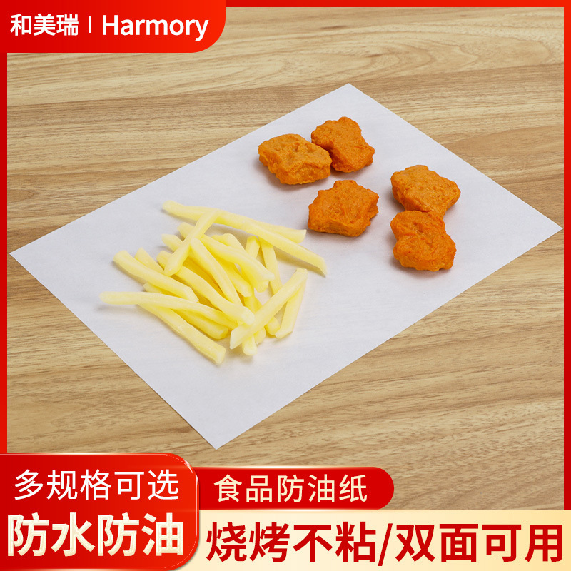 Cross-border spot distribution of oil-proof, fried food-proof, hamburger-packed paper trays in English