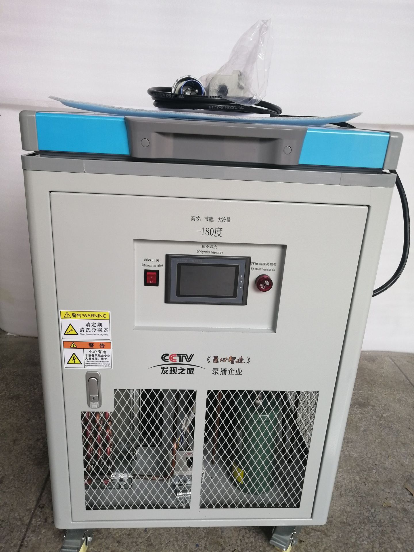 7-generation price table for new separators, -180 degree refrigerator, video of refrigerator dismantling