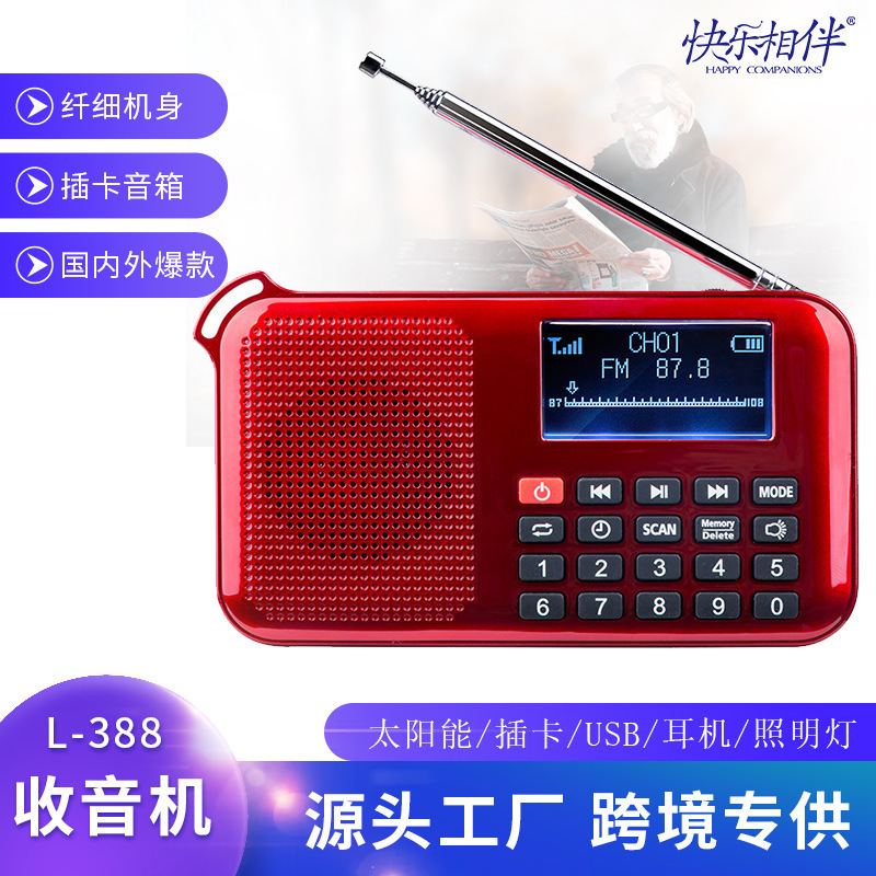 It's for the L-388 old man MP3 sound, plastic solar LEDs, mini earphones.