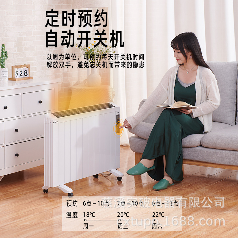 Bình nhiệt, lò sưởi.