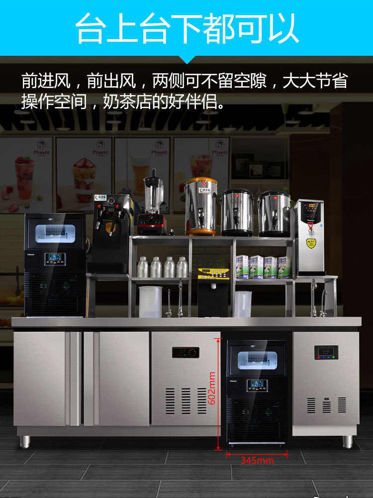 Heecon Ice maker, commercial milk and tea store 60KG, large, small-scale home-grown, fully automated ice, block maker.