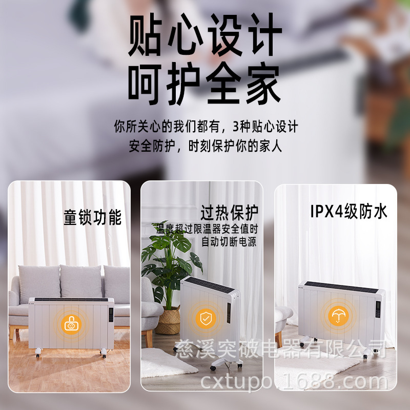 Bình nhiệt, lò sưởi.