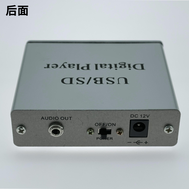 Phân phối trực tiếp các máy phát âm thanh với bộ khuếch đại thẻ UB cho máy chơi MP3 phương tiện
