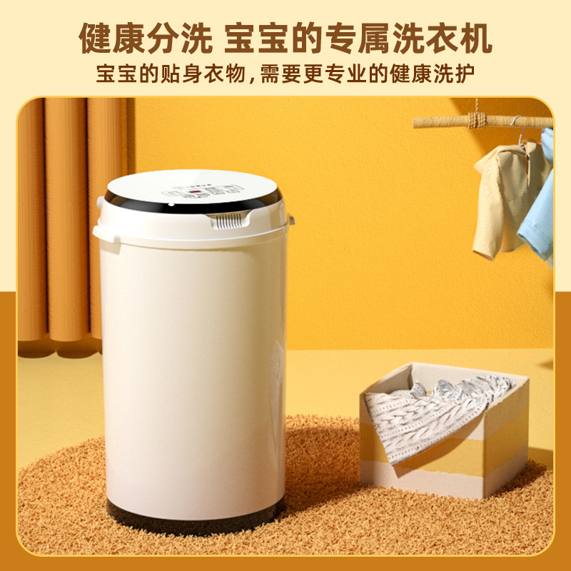 Máy rửa xe của trẻ em nhỏ trong nhà của một em bé máy giặt tự động với quần lót nóng