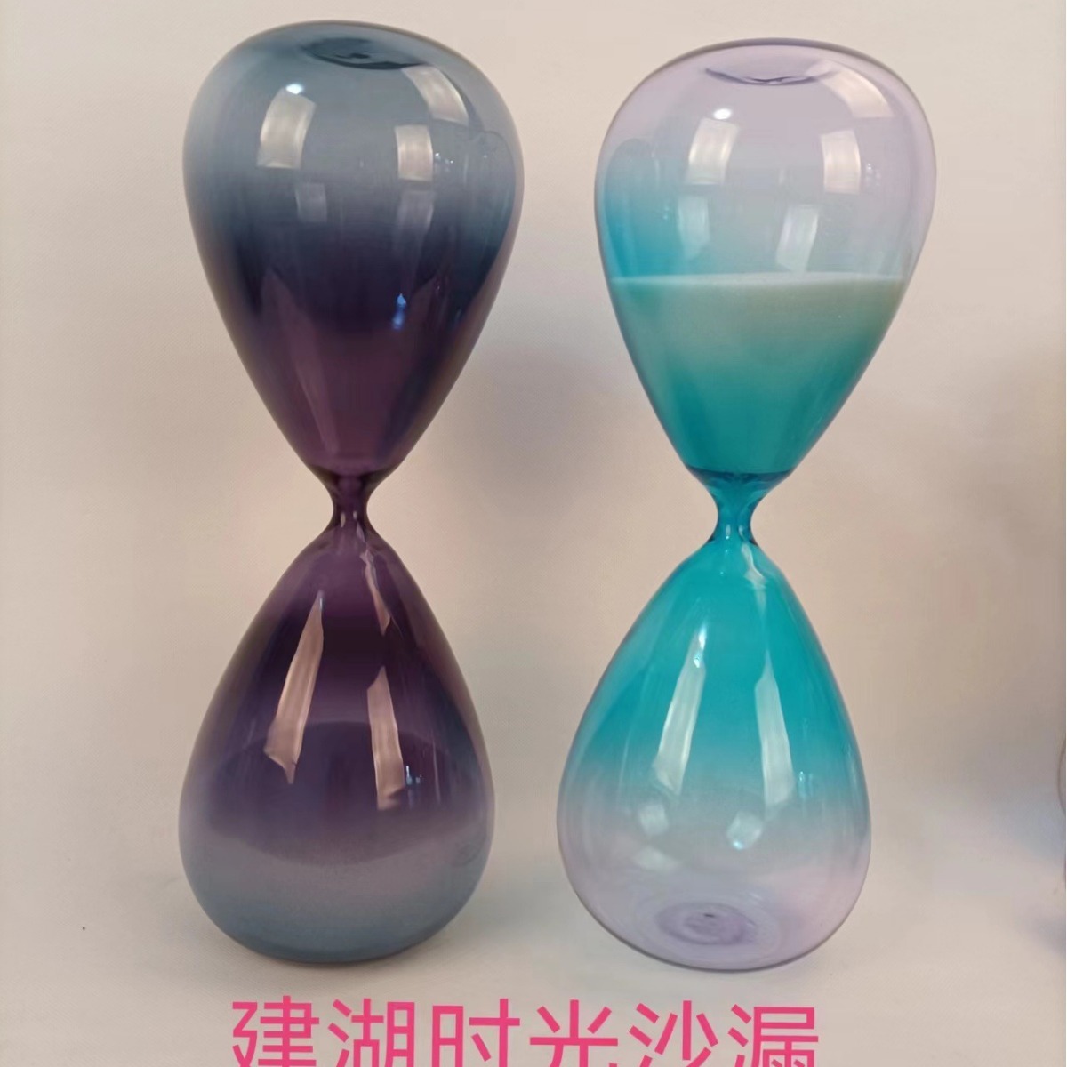 沙漏玻璃噴漸變色計時90分鐘商務宴會家居時尚擺件