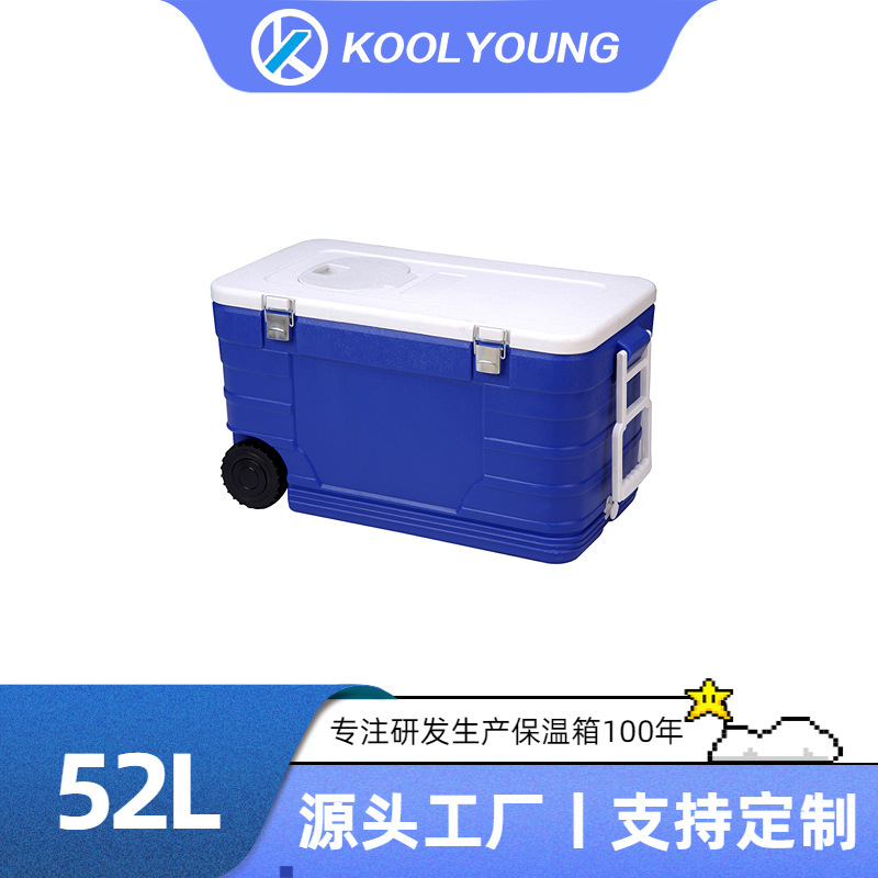 Hộp cá ngoài trời tủ lạnh PU52L vận chuyển thực phẩm tủ lạnh an toàn