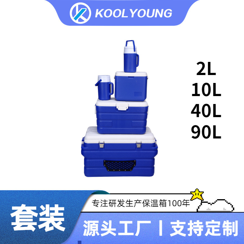 90L 40L 10L 2L Tủ lạnh và lò ấp cá nhân không hoạt động bằng xe hơi, tủ lạnh và thức ăn.
