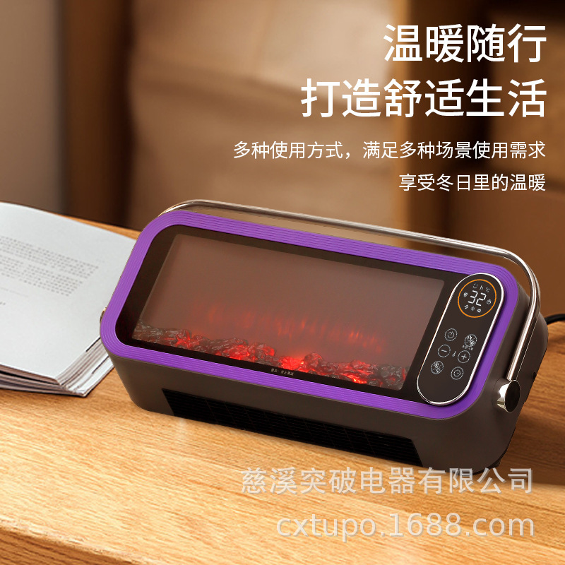 Một nhà giả lập nhiệt độ mới 2023 với máy sưởi nhiệt độ bồn tắm.