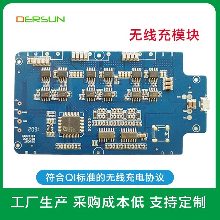 Toàn bộ Wireless, Wireless, Wireless, 3 vòng tròn, bảng phóng Wireless, Wireless PCBA.