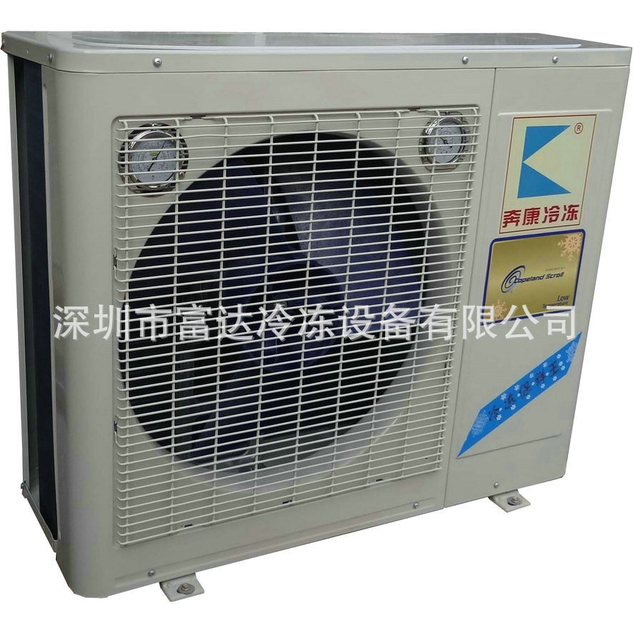 Fuda industrial equipment cooling, small thermostats, blast-proof chillers, wind chillers.