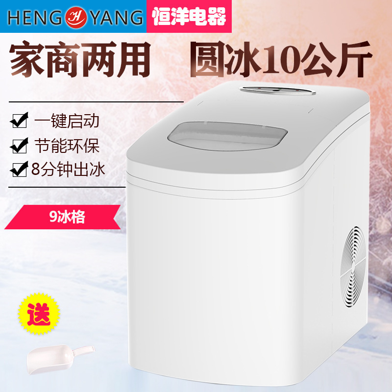 Trà sữa trắng ZB-18 Tiệm bán đá nhỏ