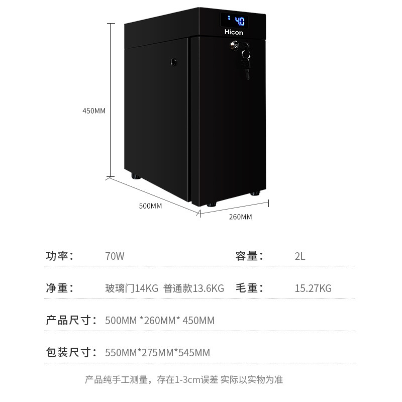 Hyukang 92L freezer home with black glass doors in the cold tea room.