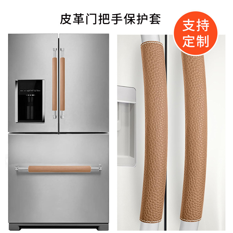 Refrigerator handles protect microwave oven ovens from oil-proofing and ramming doors and gloves.