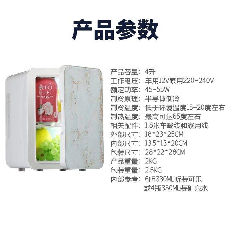 Hàng ngang Mỹ 220V 110V12V Tủ lạnh sưởi ấm 4 lít