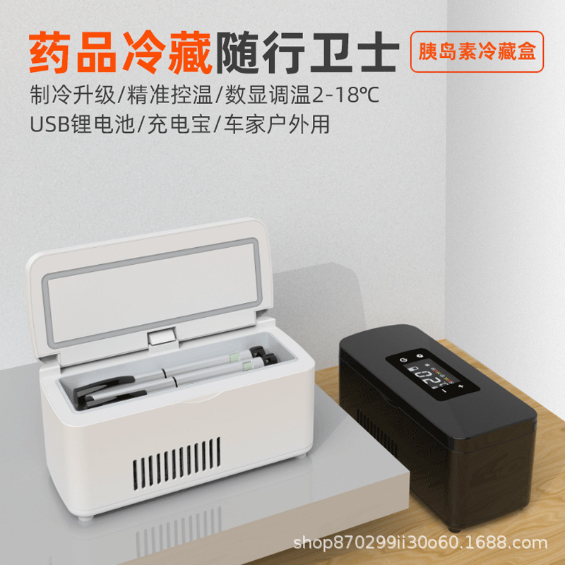 The car's two portable insulin refrigerators are fast-refrigerated and temperature-recharged.