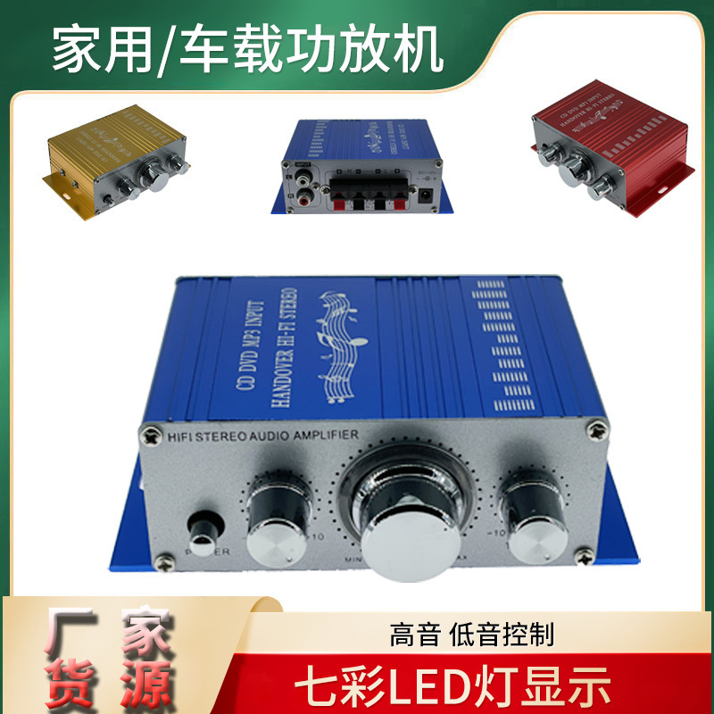 Chiếc xe âm thanh cao cấp 12V nhỏ mang về nhà một khẩu đại bác cao cấp.